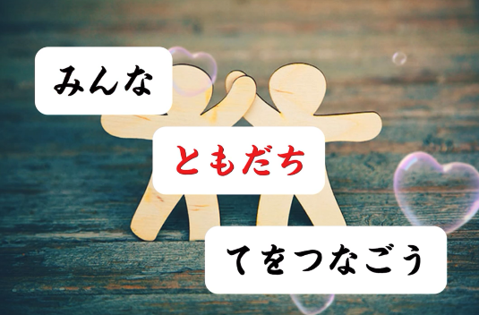 校歌２.png