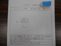 DSCN1693.JPG