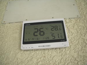 DSCN4770.JPG