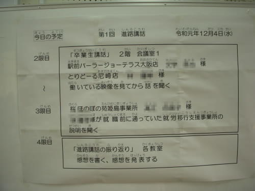 DSCN4916.JPG