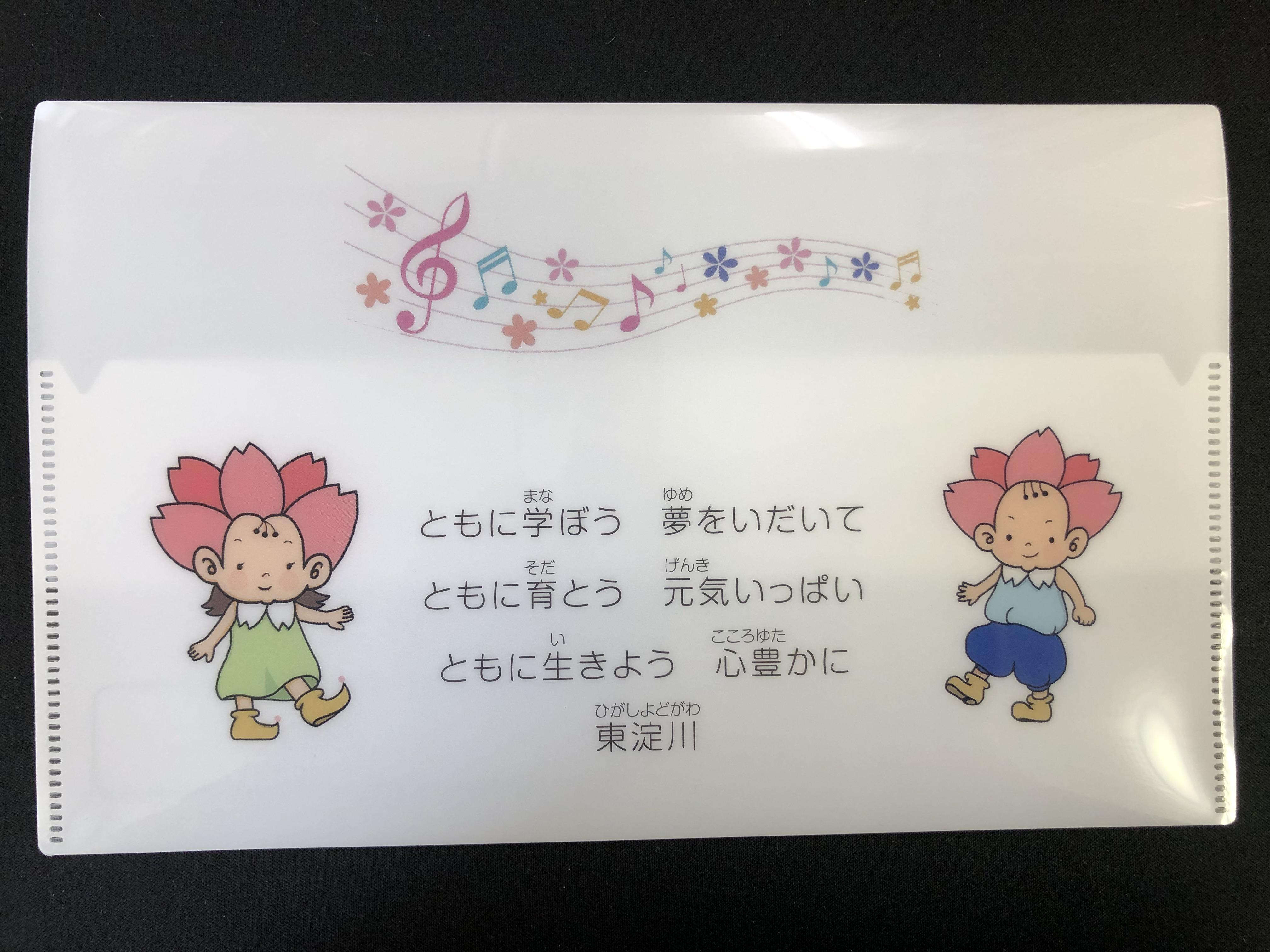 https://www.osaka-c.ed.jp/blog/higashiyodogawa-s/gakkou_blog/IMG_1411.JPG_1.jpg