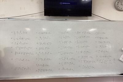 理科社会３.jpg