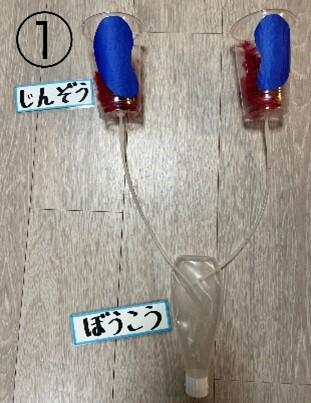 ２－４.jpg