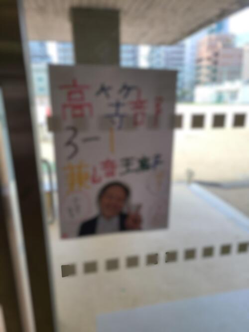 生徒会１.jpg
