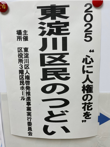 スクリーンショット 2025-11-06 113914.png