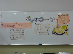 P1070919.JPG