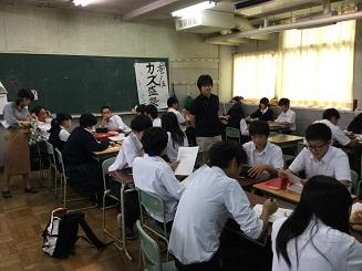 5組班分け発表.jpg