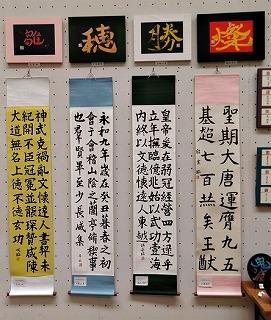 大阪府高等学校書道展 a.jpg