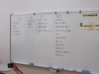 20200915SHOKUGYO-1.JPG