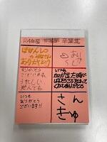 写真１ (1).jpg