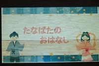 20180706-2.JPG