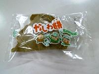 20190426KYUSHOKU-2.jpg