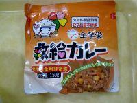 救給カレー②.JPG