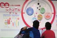 KOGAI20170926-4.JPG