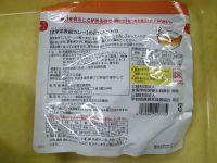 救給カレー③.JPG