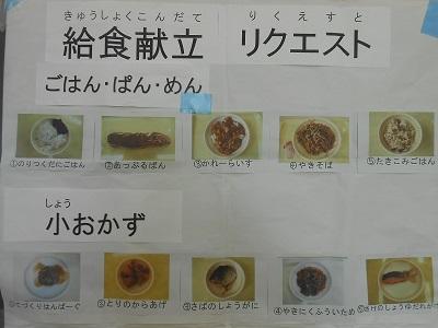 DSCN6305.JPG