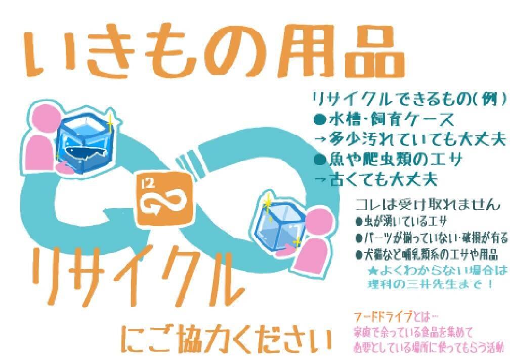 https://www.osaka-c.ed.jp/blog/hirakata/hirakou/1671776224740.jpg