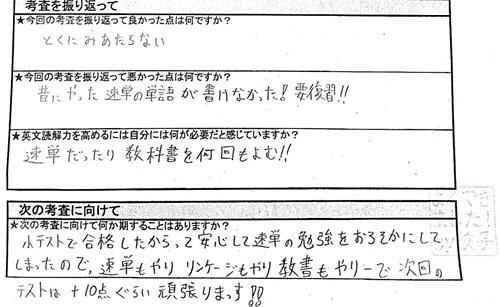 ｐ6.jpg