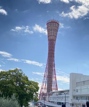 ポートタワー.jpeg