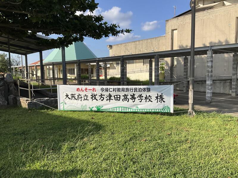 入村式1