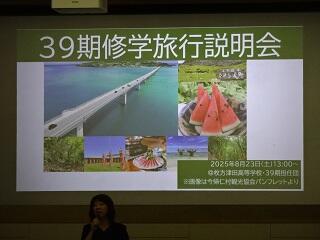 20250825_11.jpg