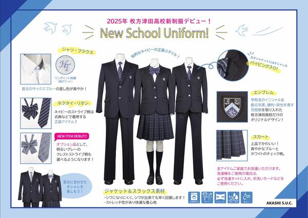 202409R7Uniform.jpg