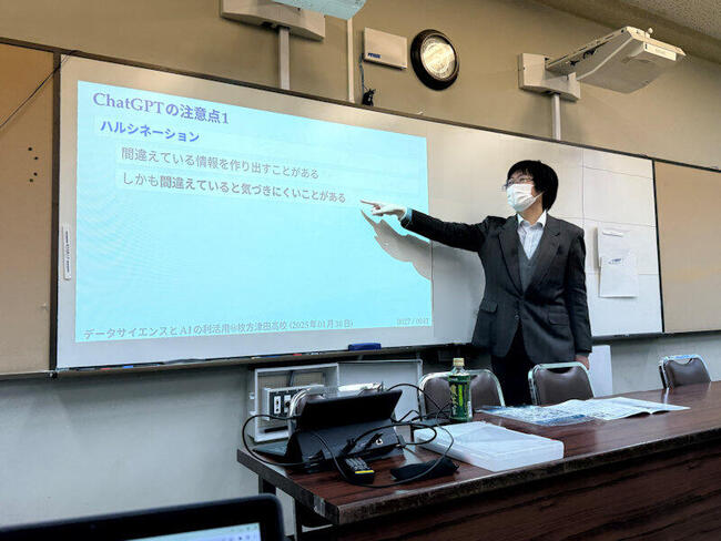 20250130_8.JPG