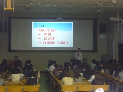 説明会02.JPG