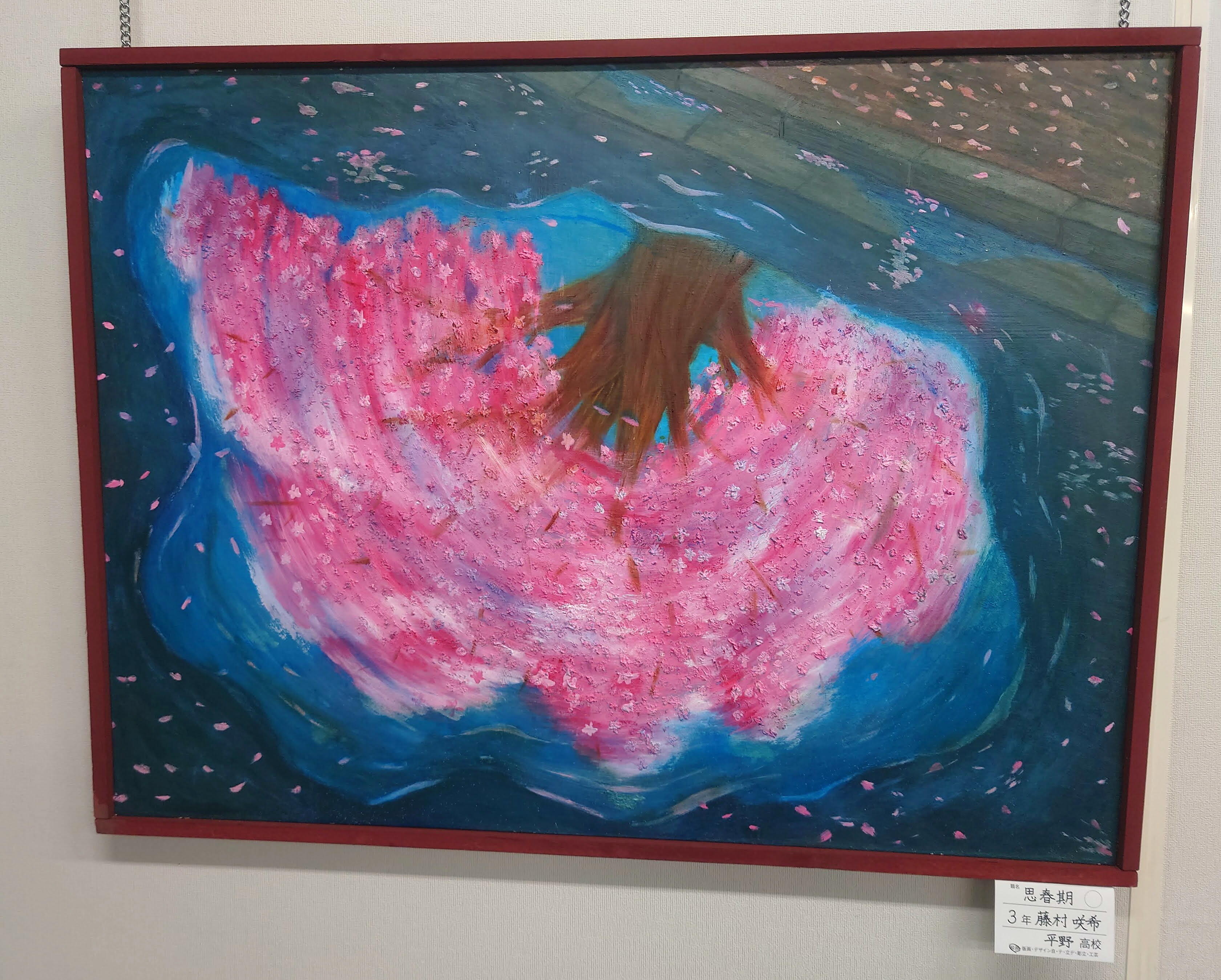 https://www.osaka-c.ed.jp/blog/hirano/spmessage/240730_12.jpg