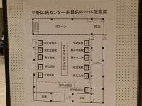 平野区説明会 (12).JPG