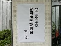 平野区説明会 (14).JPG