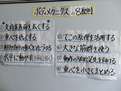 介護実習室 (3).JPG