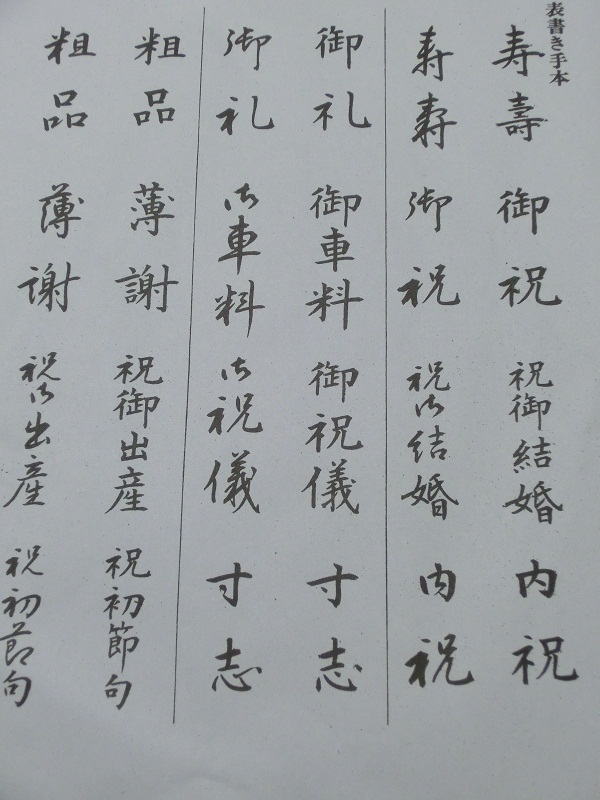 書道 (1).JPG