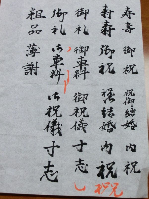 書道 (3).JPG