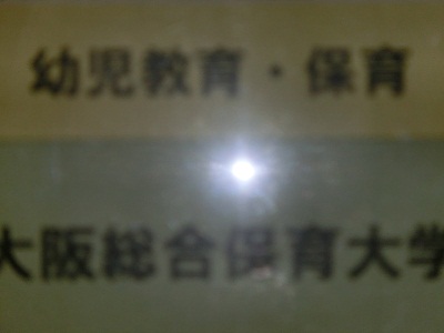 職業別進路ガイダンスCIMG1417 (7).JPG