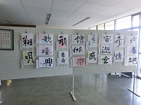 １書道 (1).JPG