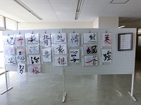 １書道 (2).JPG