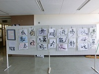 １書道 (3).JPG