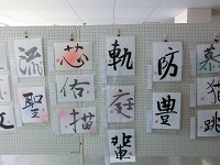 １書道 (4).JPG