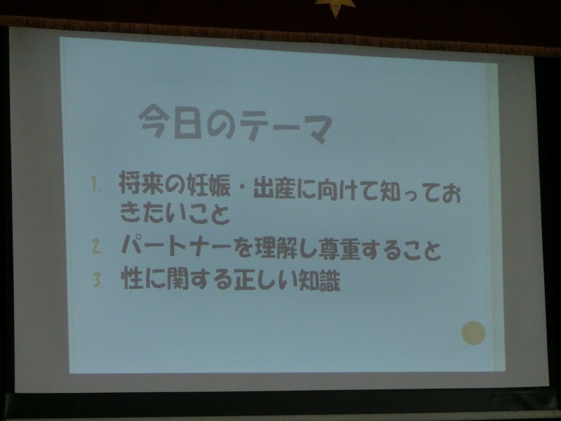 45.産婦人科医による講演 (2).jpg