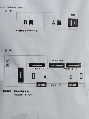 76.球技大会 (15).JPG