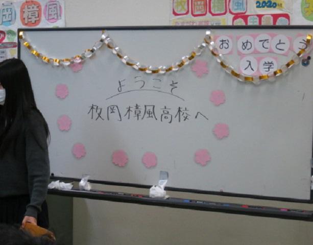 共生推進教室_来客 (4).jpg