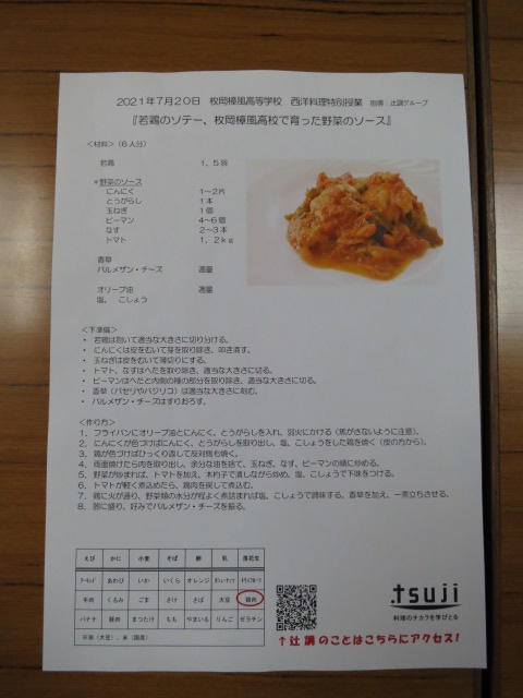 食品５.JPG