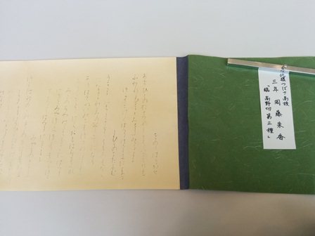 イオンモール茨木で高校書道展２.jpg