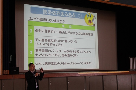 ケイタイ安全教室を開催1.JPG