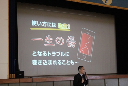 ケイタイ安全教室を開催2.JPG