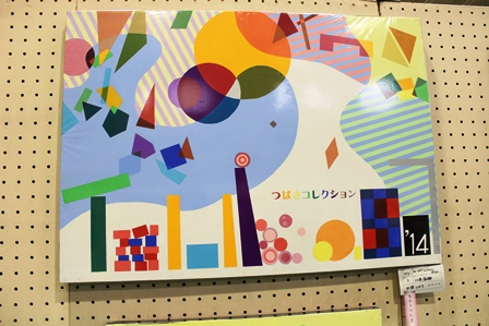 北摂地区美術工芸展10.JPG