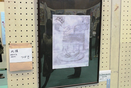 北摂地区美術工芸展22.JPG
