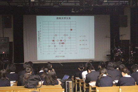 260424進路別説明会大学.JPG