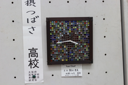 260812高校美術工芸展４.JPG